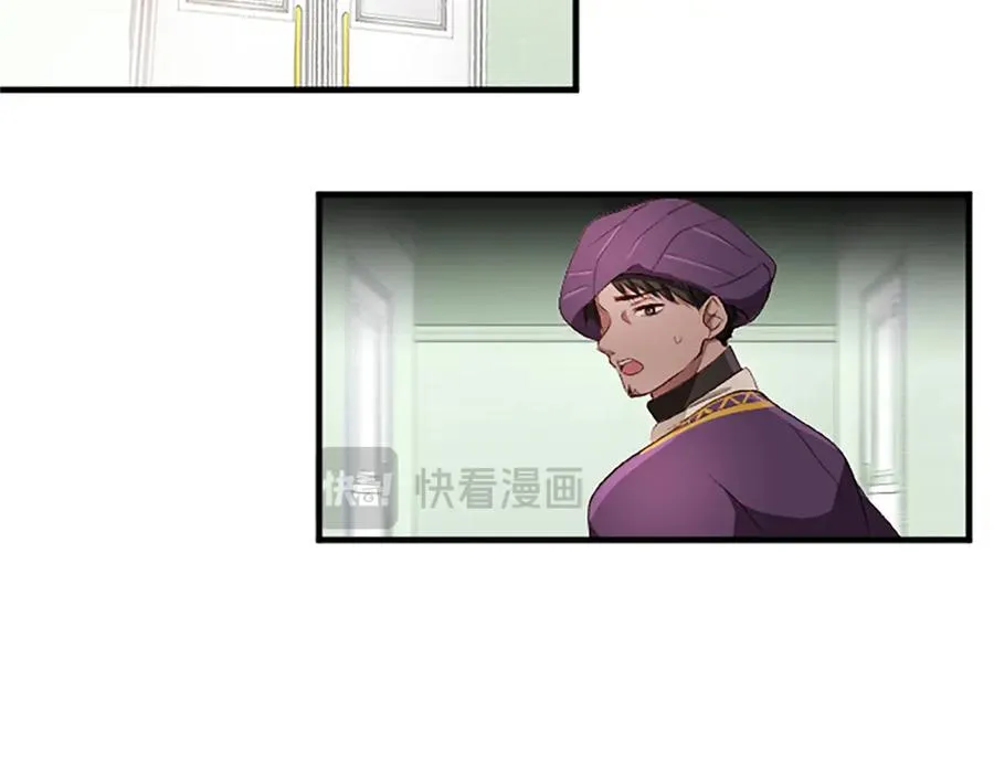 第七十五话 逃亡 第6页