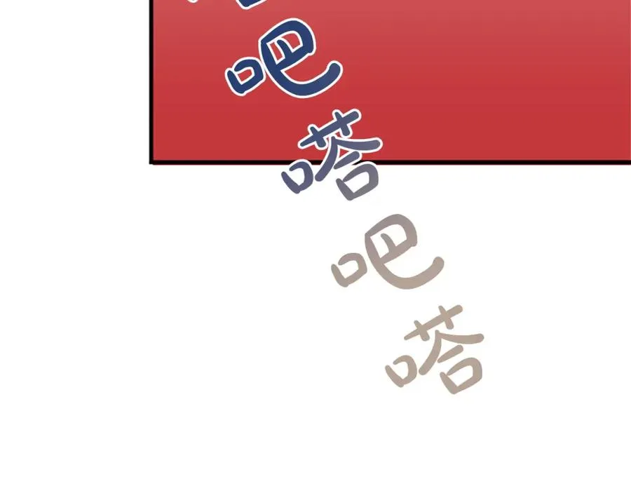 第七十五话 逃亡 第10页