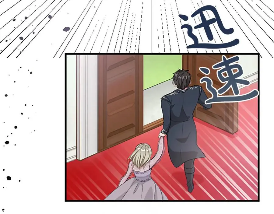 第七十五话 逃亡 第18页