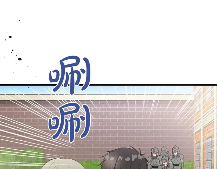 第七十五话 逃亡 第19页