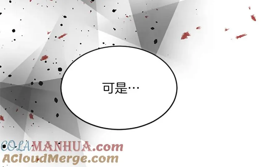 第七十五话 逃亡 第29页