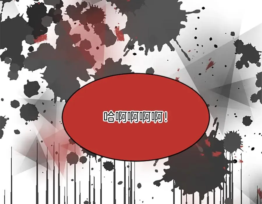 第七十五话 逃亡 第31页