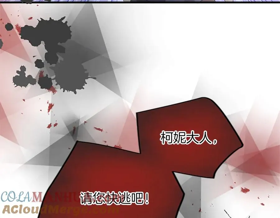 第七十五话 逃亡 第37页