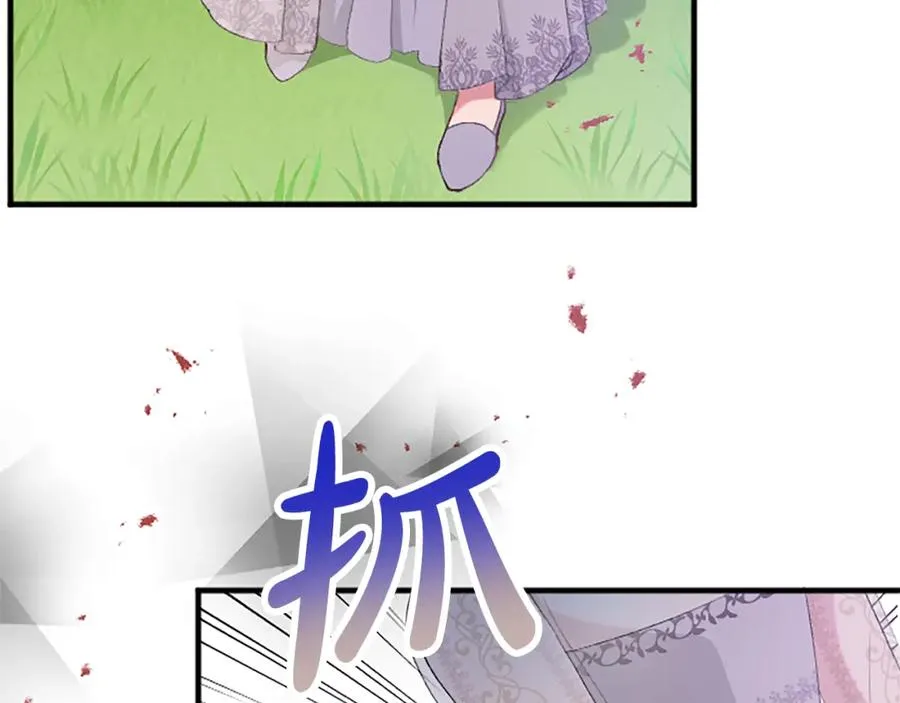 第七十五话 逃亡 第40页