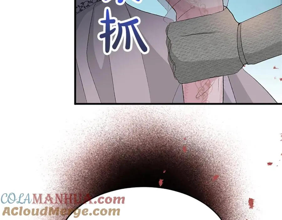 第七十五话 逃亡 第49页