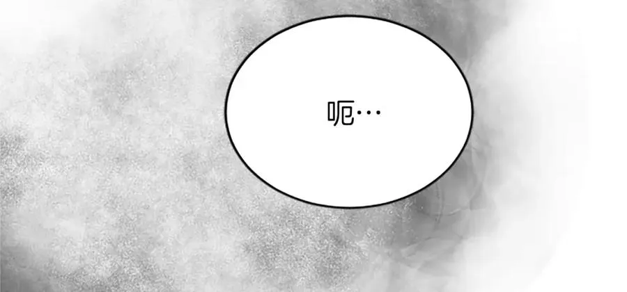 第七十五话 逃亡 第54页