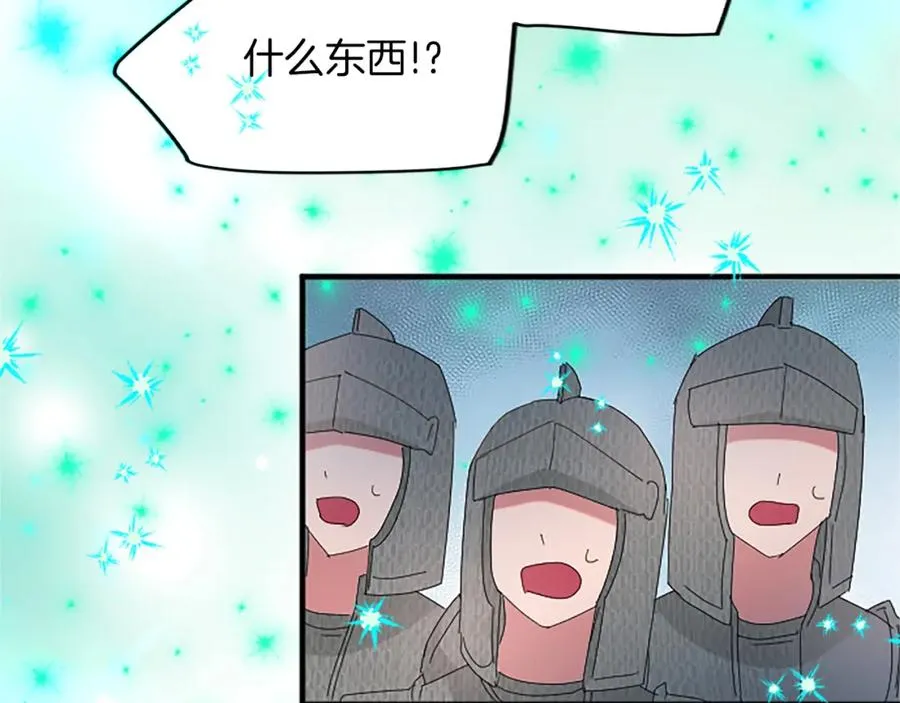 第七十五话 逃亡 第62页