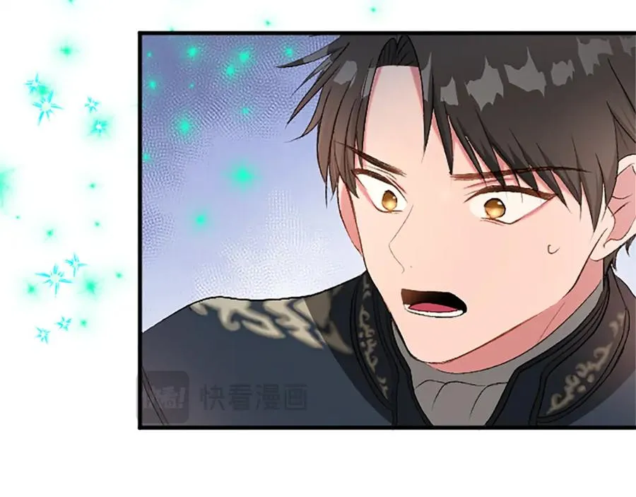 第七十五话 逃亡 第66页