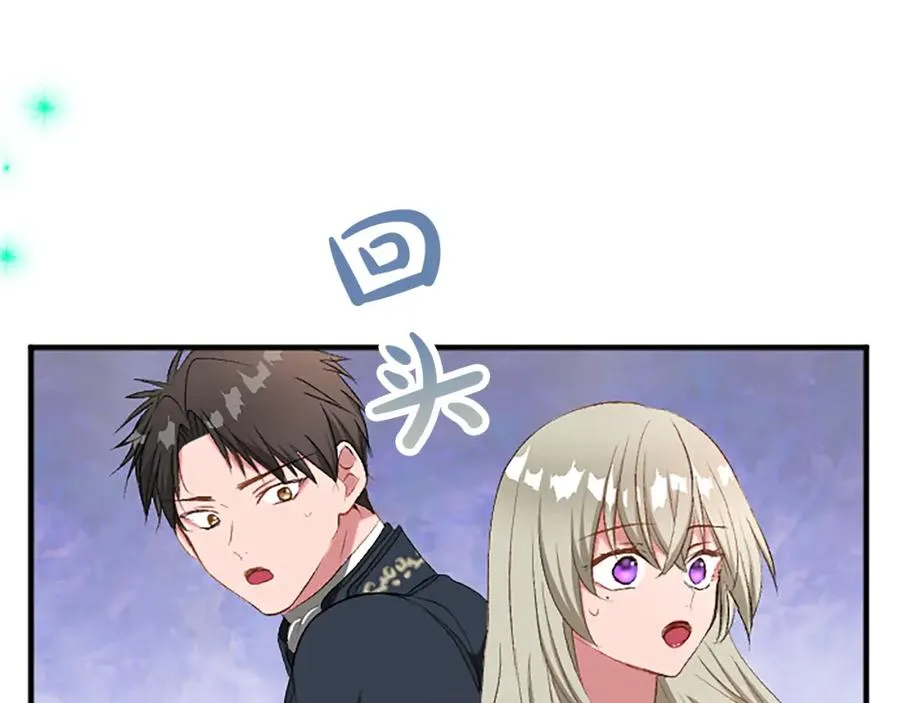 第七十五话 逃亡 第68页