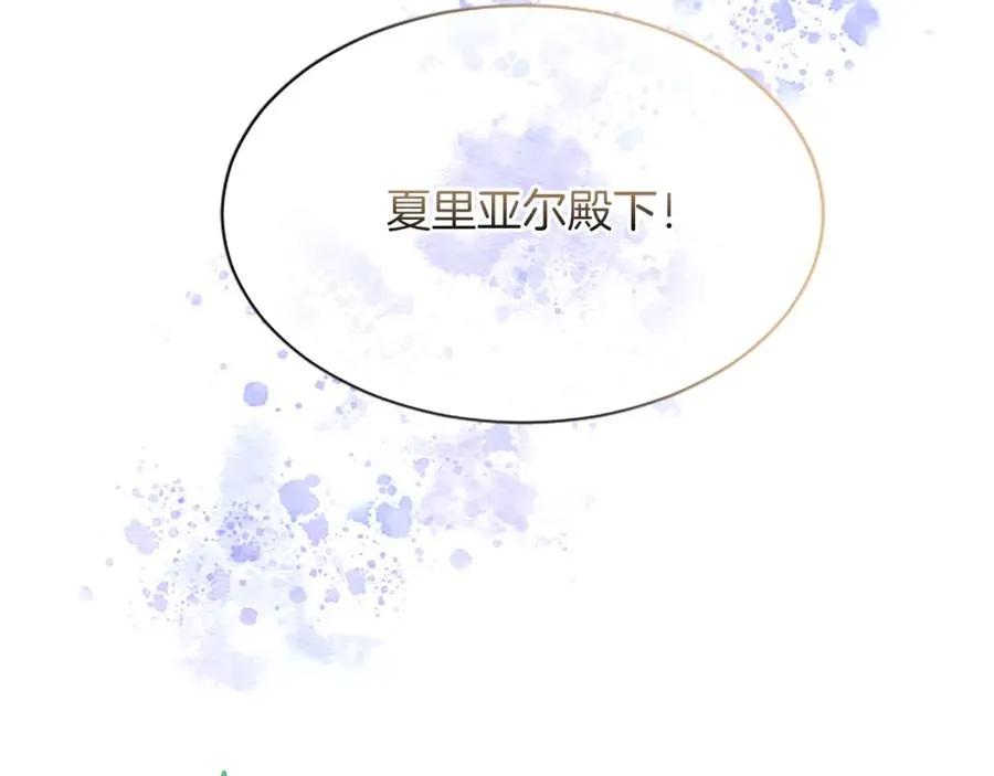 第七十五话 逃亡 第72页