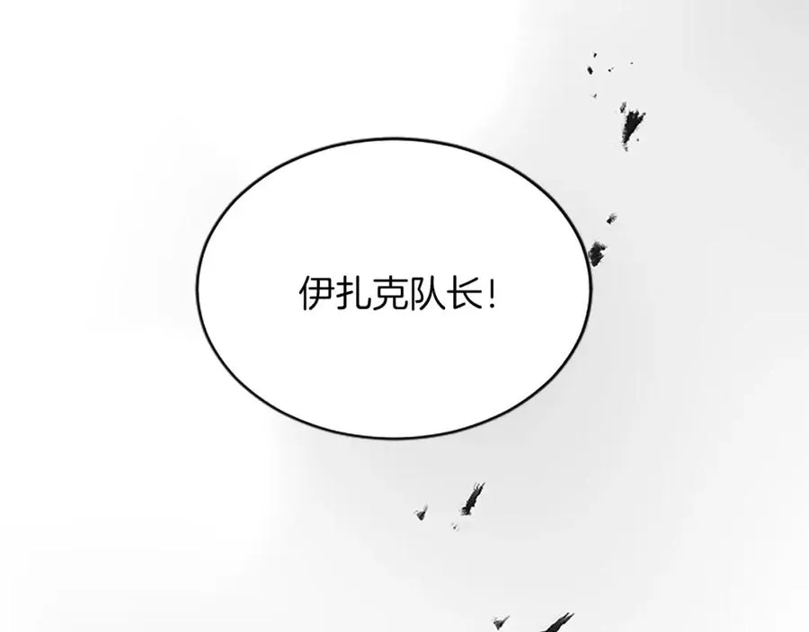第七十五话 逃亡 第103页
