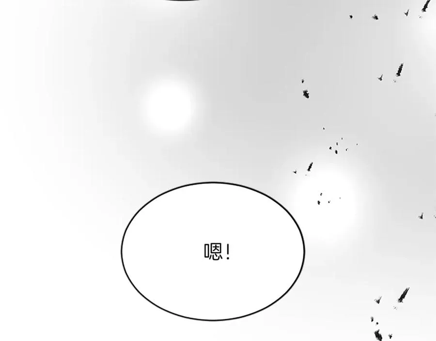 第七十五话 逃亡 第112页
