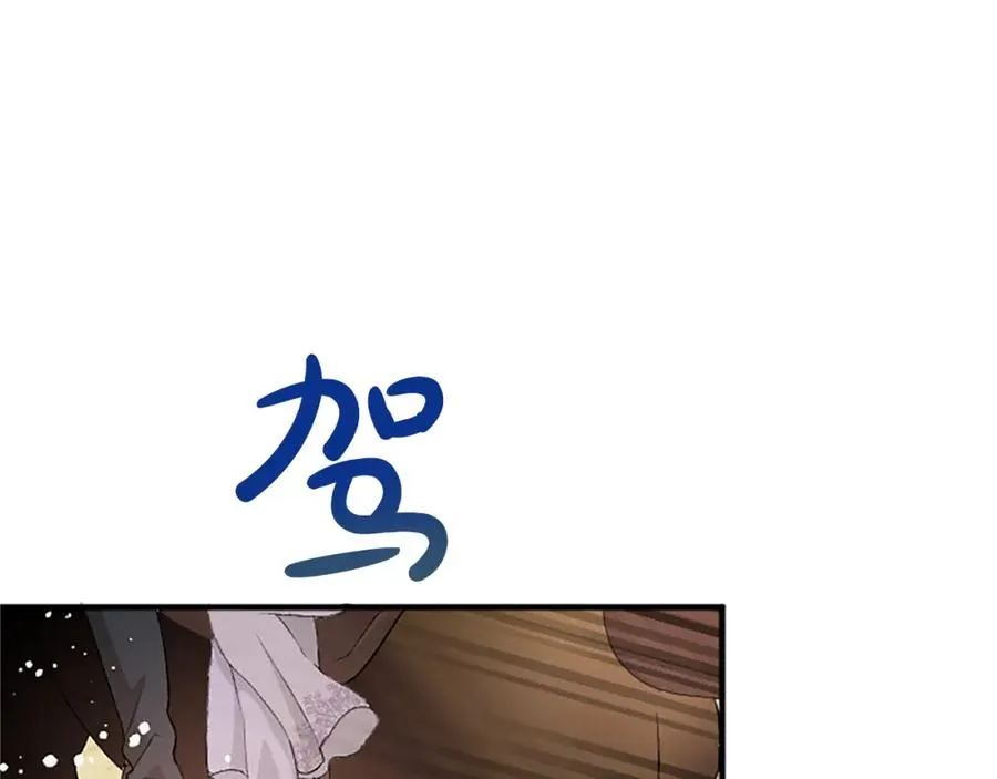 第七十五话 逃亡 第114页