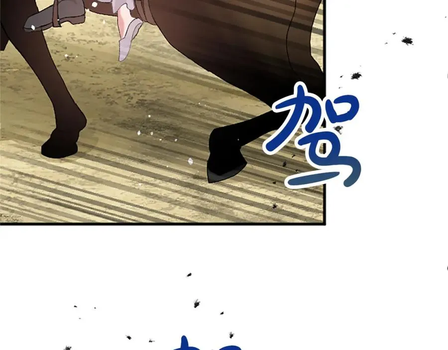 第七十五话 逃亡 第115页