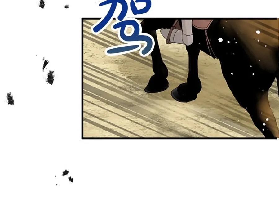 第七十五话 逃亡 第116页