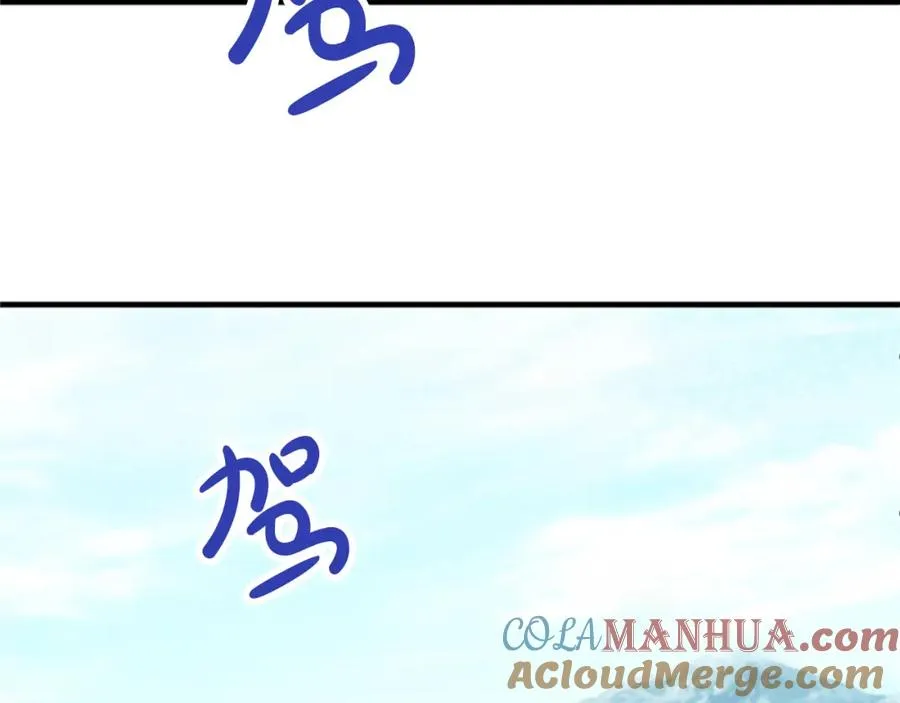第七十五话 逃亡 第125页