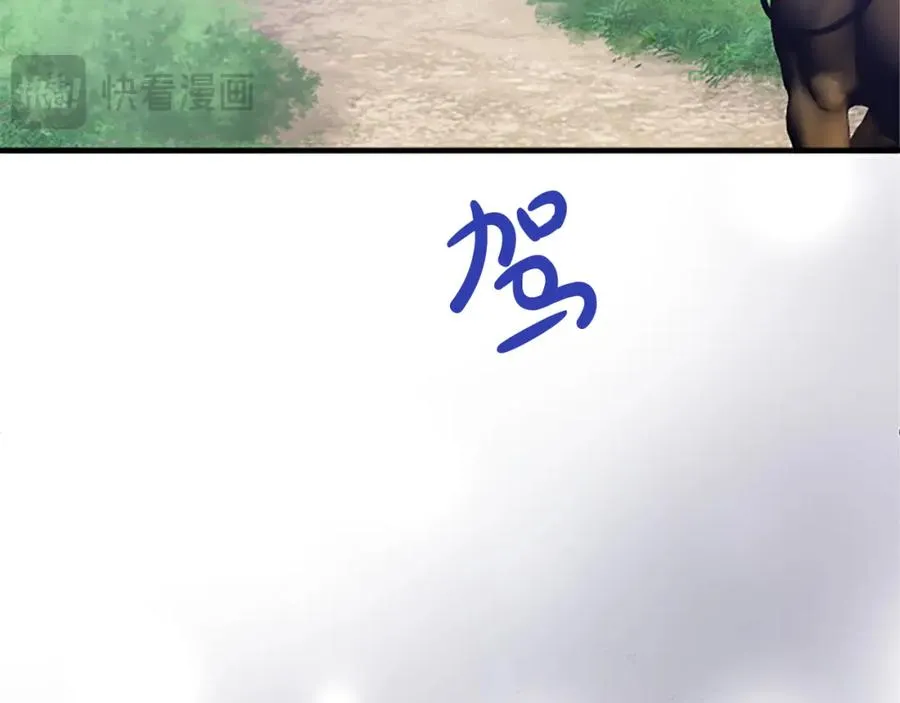 第七十五话 逃亡 第127页
