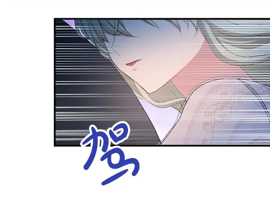 第七十五话 逃亡 第134页