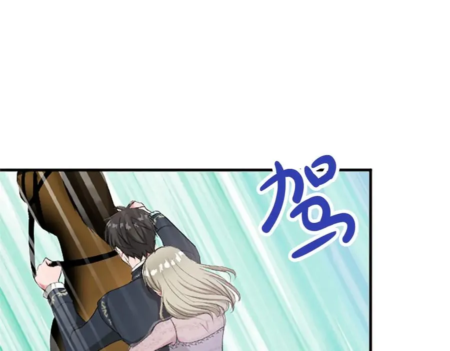 第七十五话 逃亡 第135页