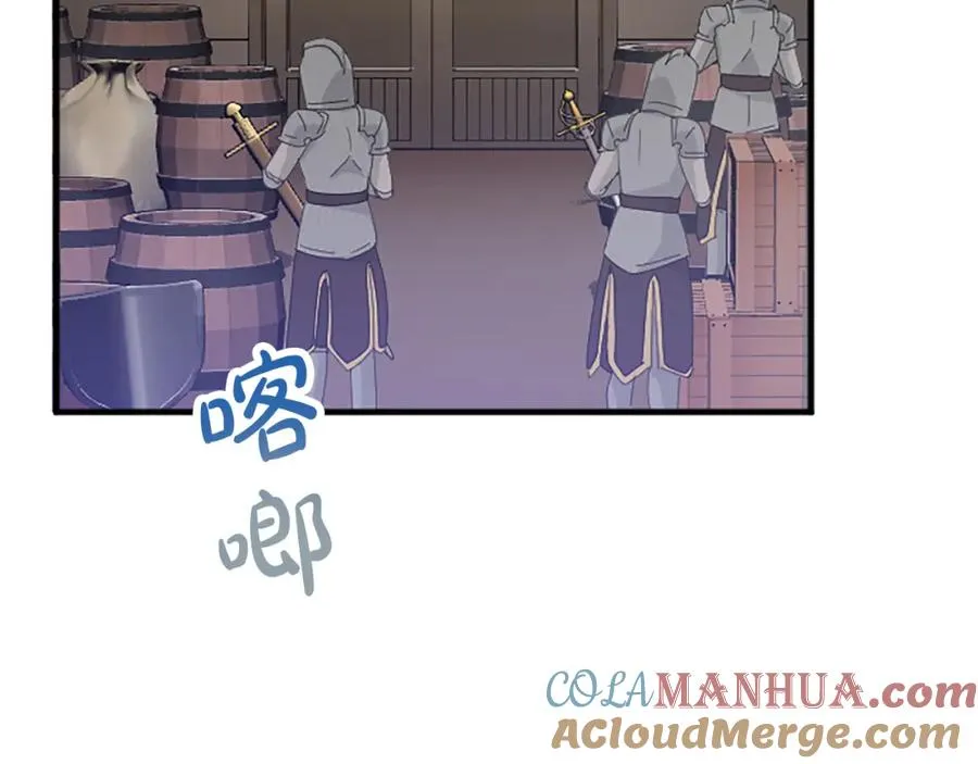 第七十五话 逃亡 第141页