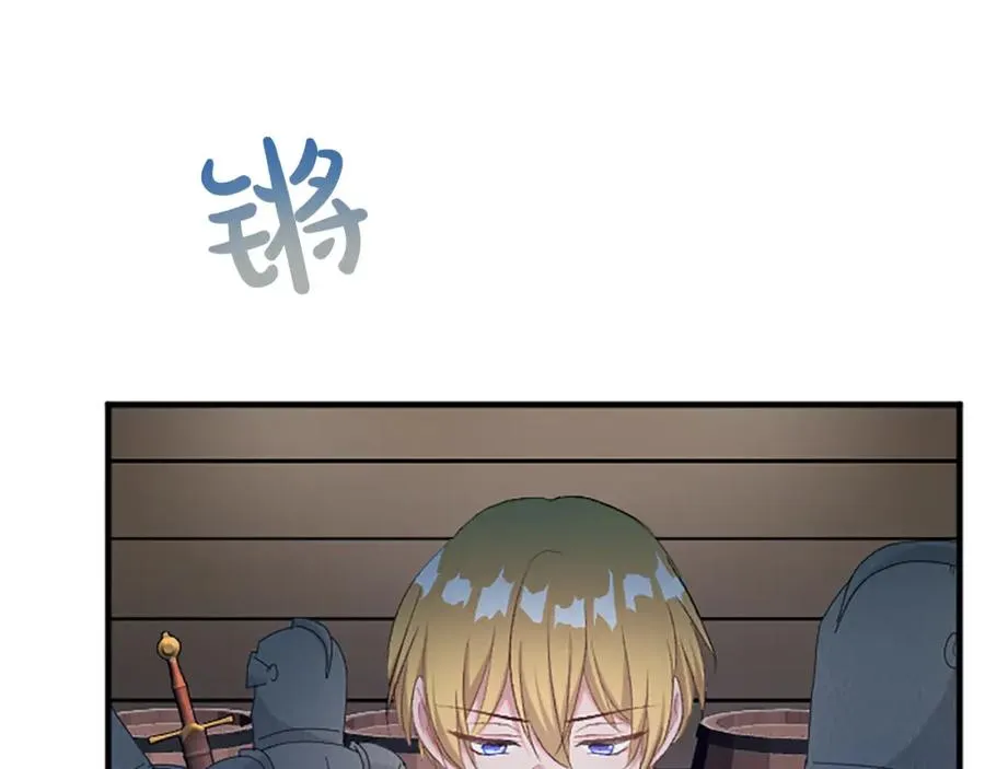 第七十五话 逃亡 第142页