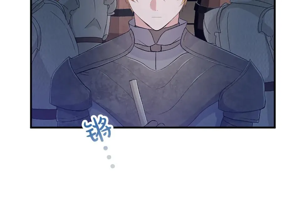 第七十五话 逃亡 第143页