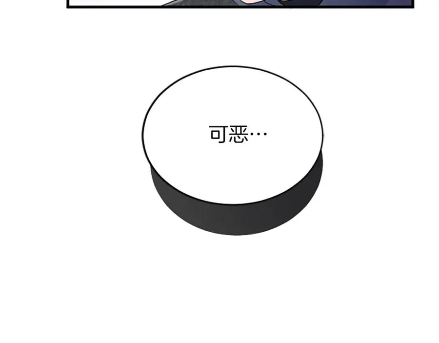 第七十五话 逃亡 第158页