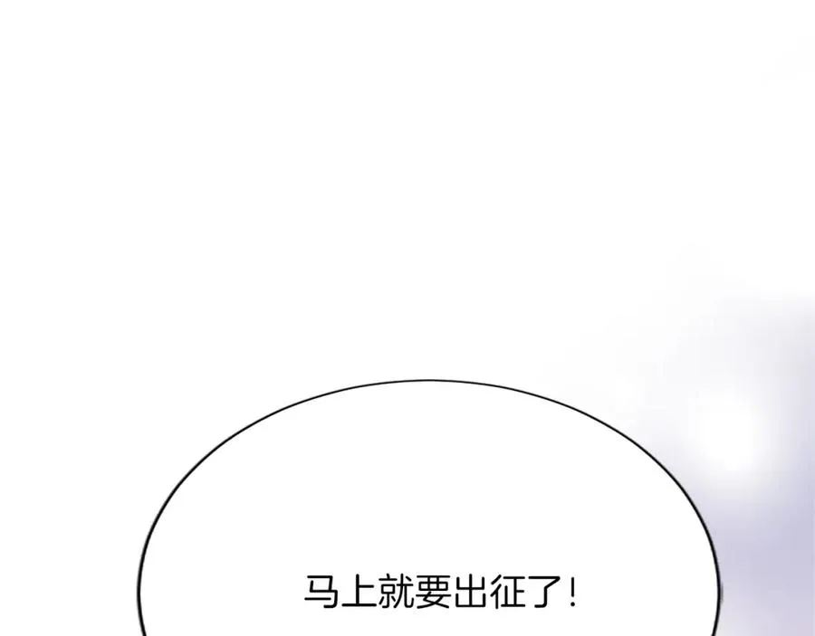 第七十五话 逃亡 第159页