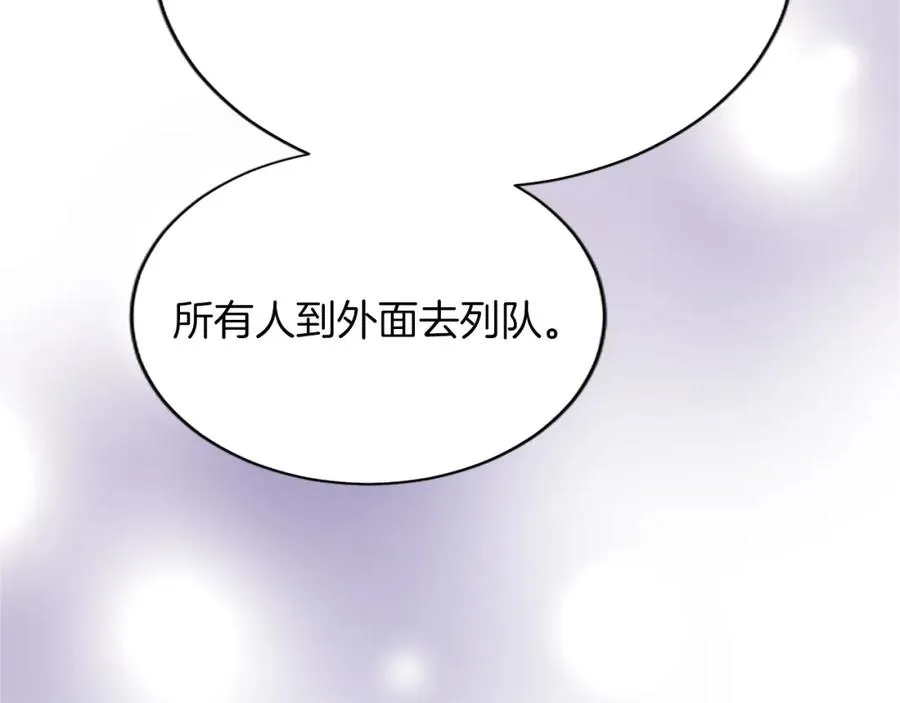 第七十五话 逃亡 第160页