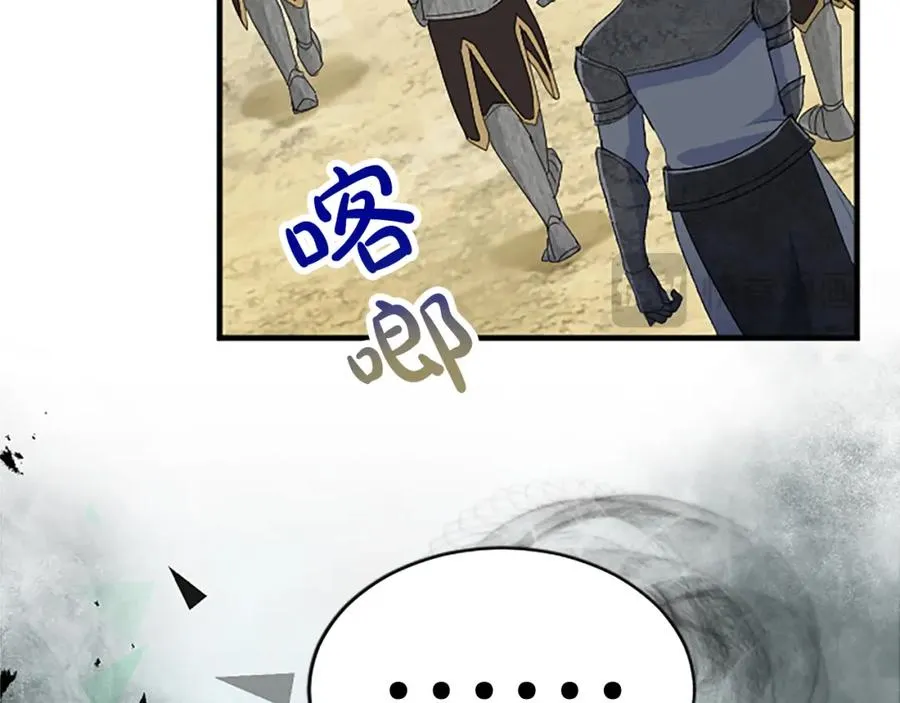 第七十五话 逃亡 第163页
