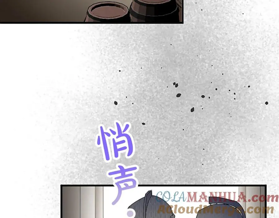 第七十五话 逃亡 第169页