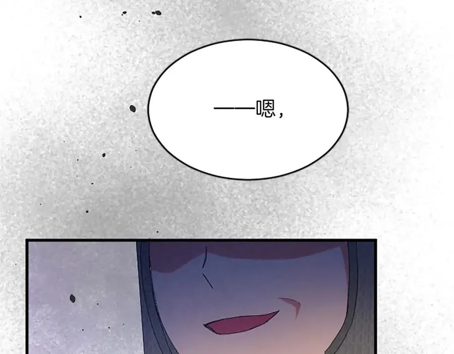 第七十五话 逃亡 第171页