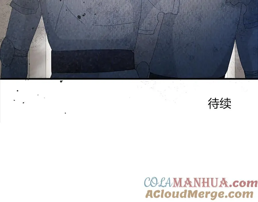 第七十五话 逃亡 第177页