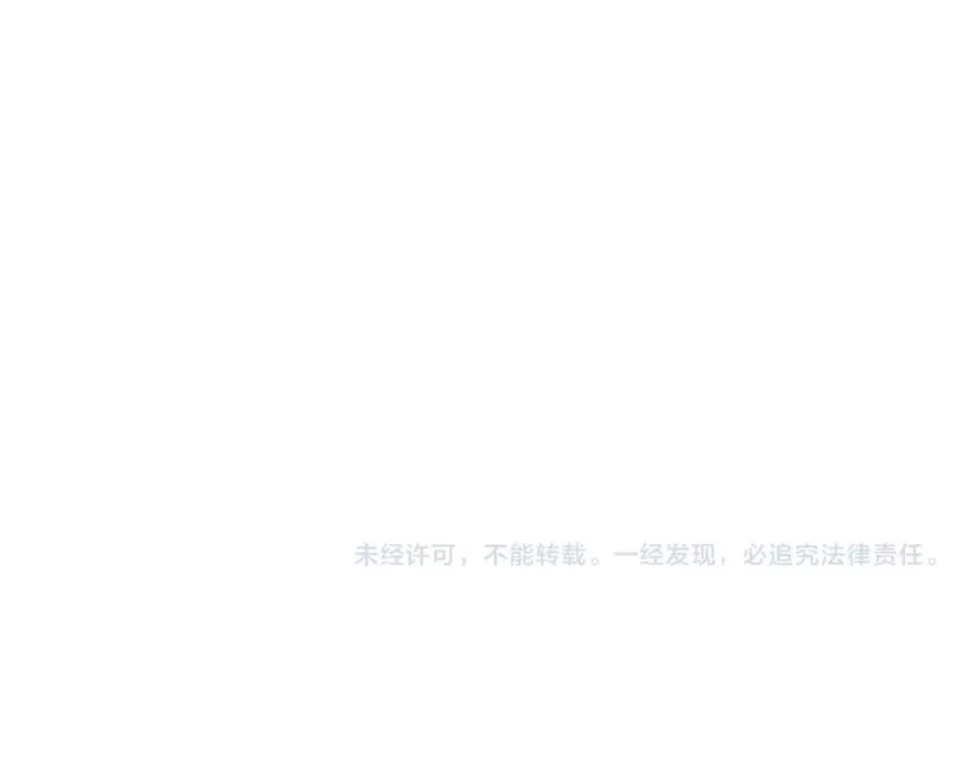 第七十五话 逃亡 第178页