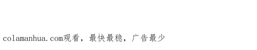 第七十五话 逃亡 第180页