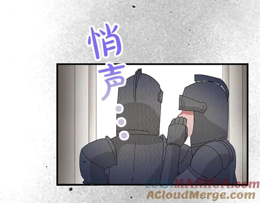 第七十六话 回家 第5页