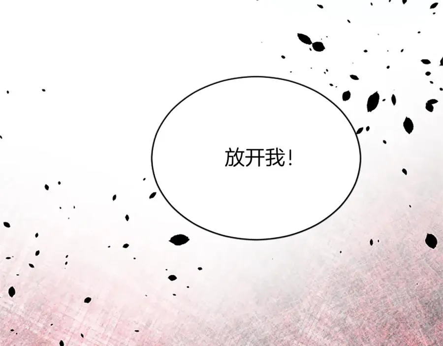 第七十六话 回家 第18页