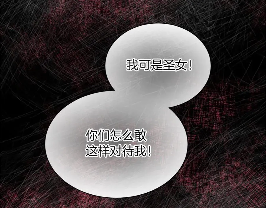 第七十六话 回家 第20页