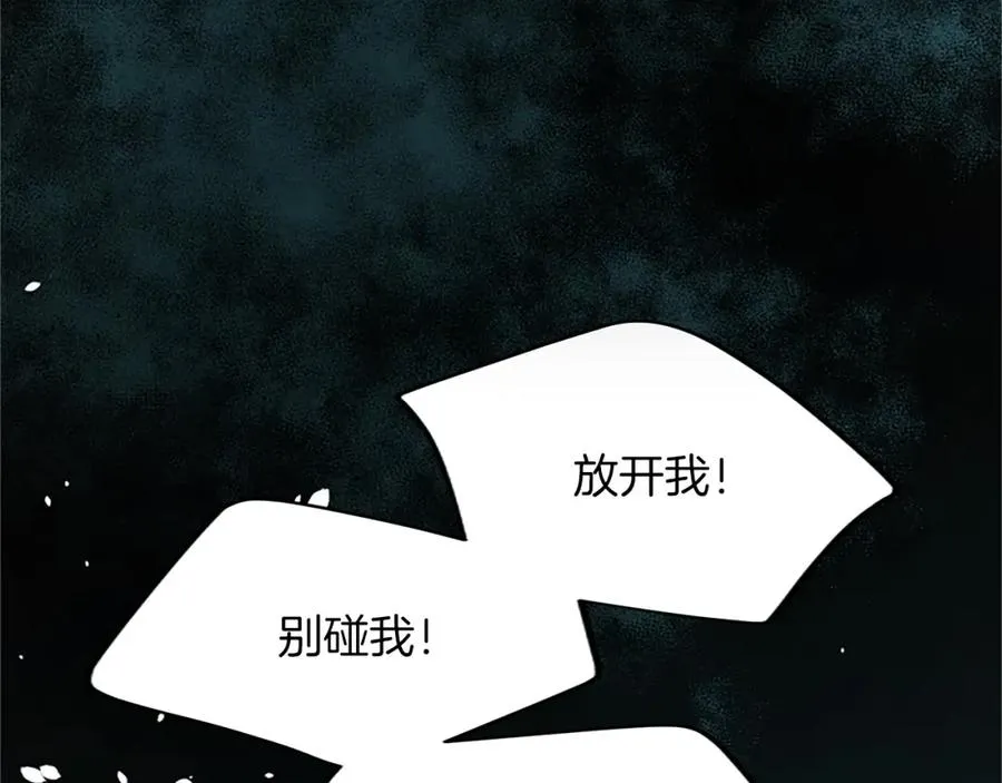 第七十六话 回家 第31页
