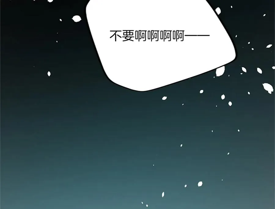 第七十六话 回家 第32页