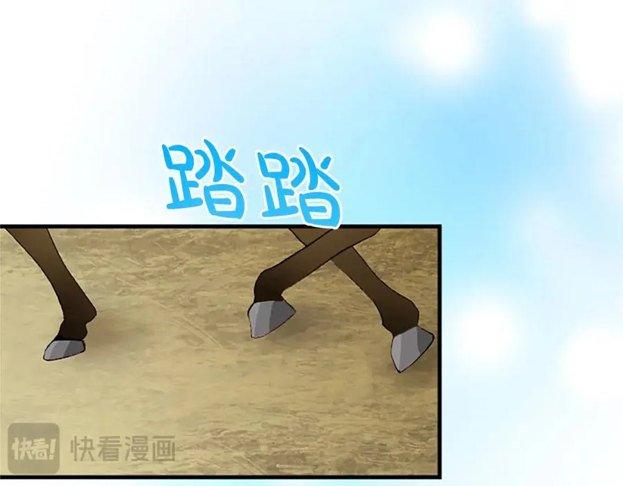 第七十六话 回家 第34页
