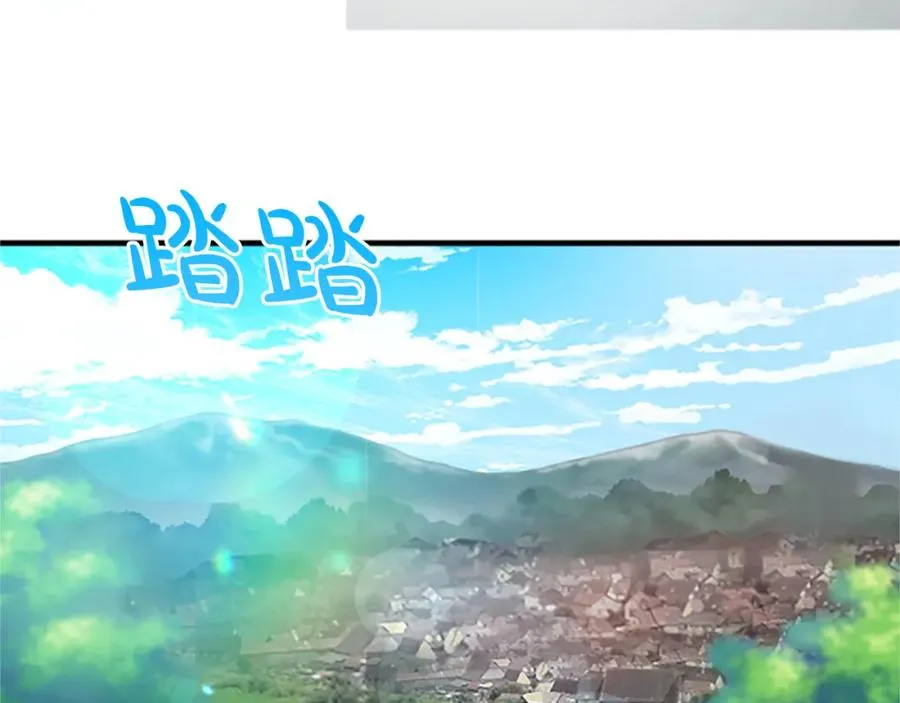 第七十六话 回家 第36页