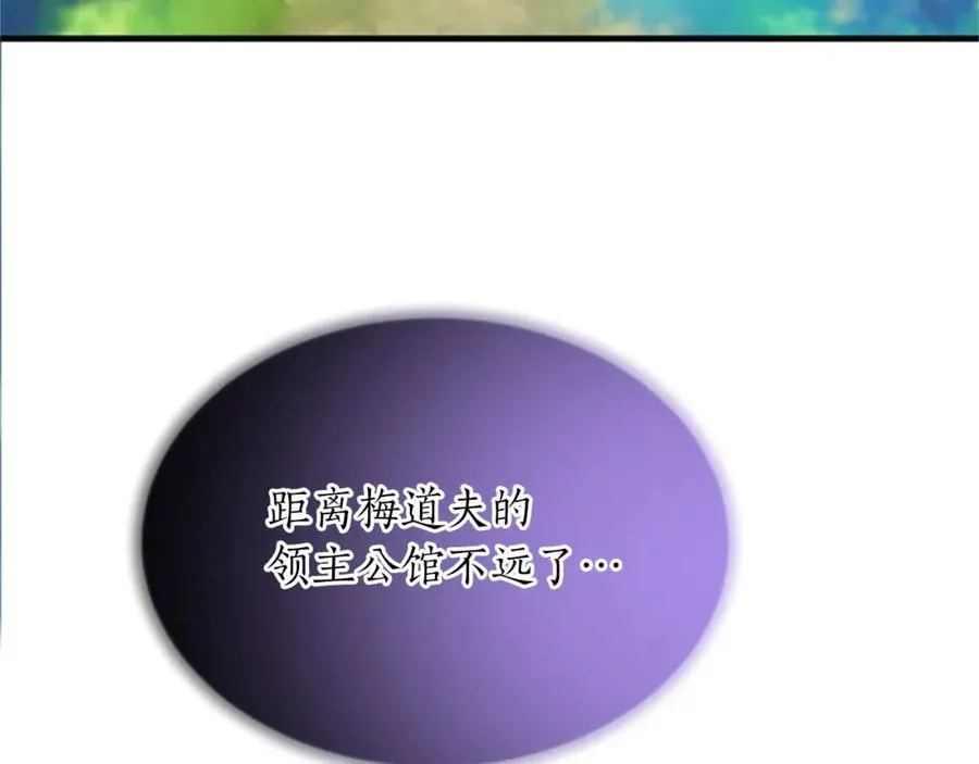 第七十六话 回家 第38页