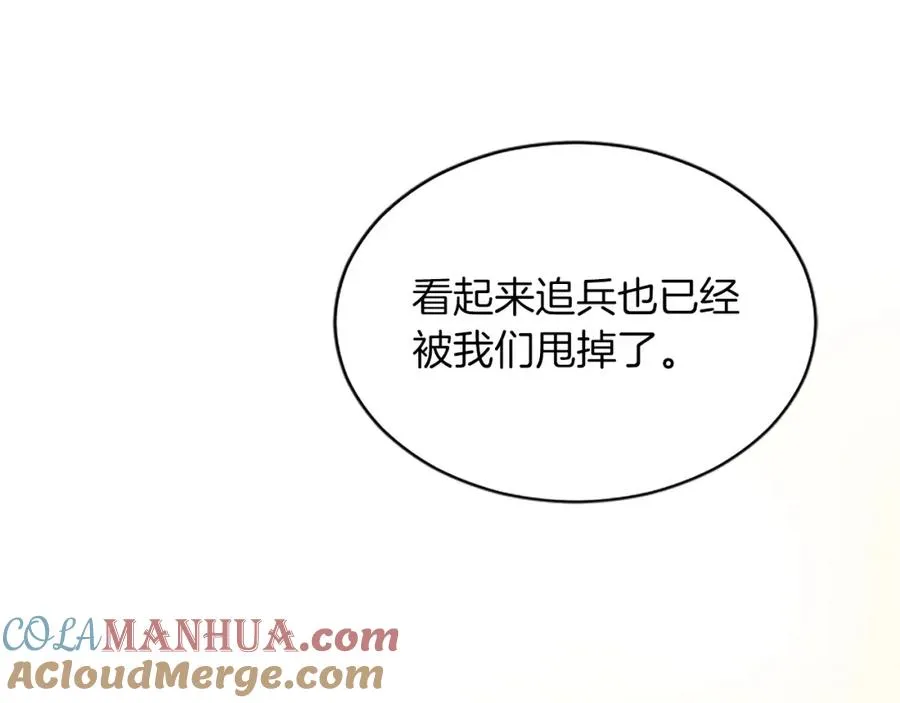 第七十六话 回家 第41页