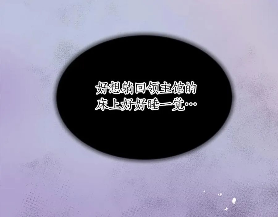第七十六话 回家 第51页