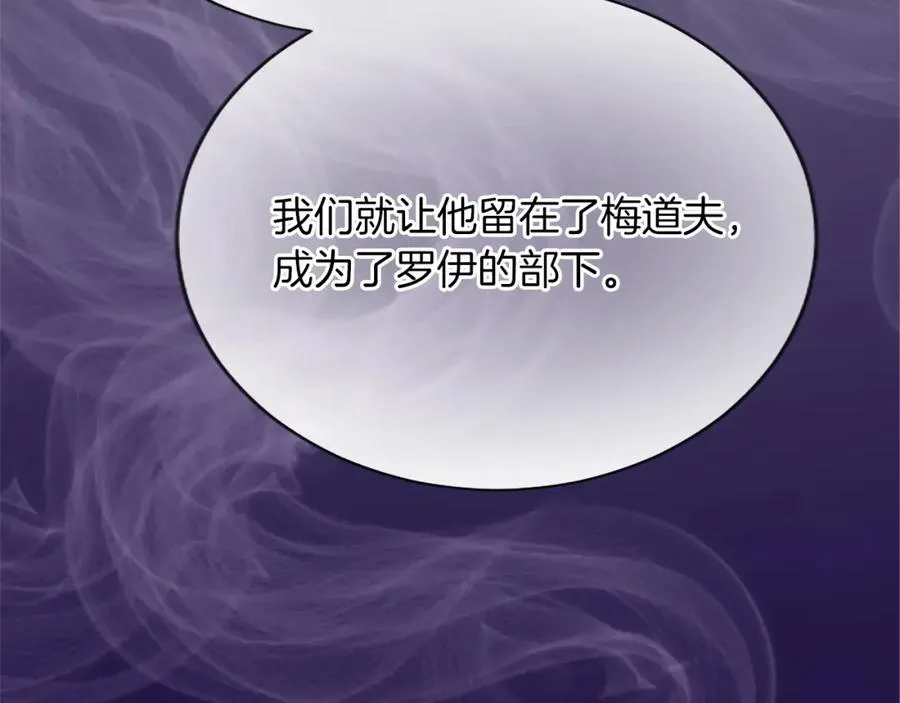 第七十六话 回家 第60页
