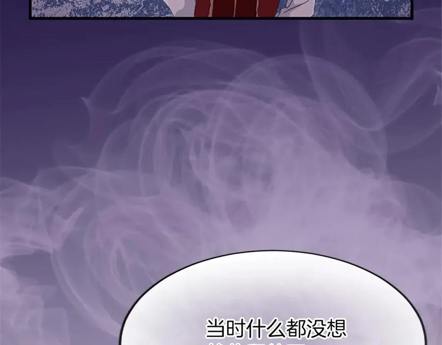 第七十六话 回家 第62页