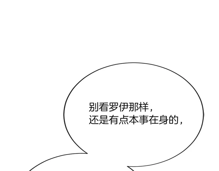 第七十六话 回家 第72页