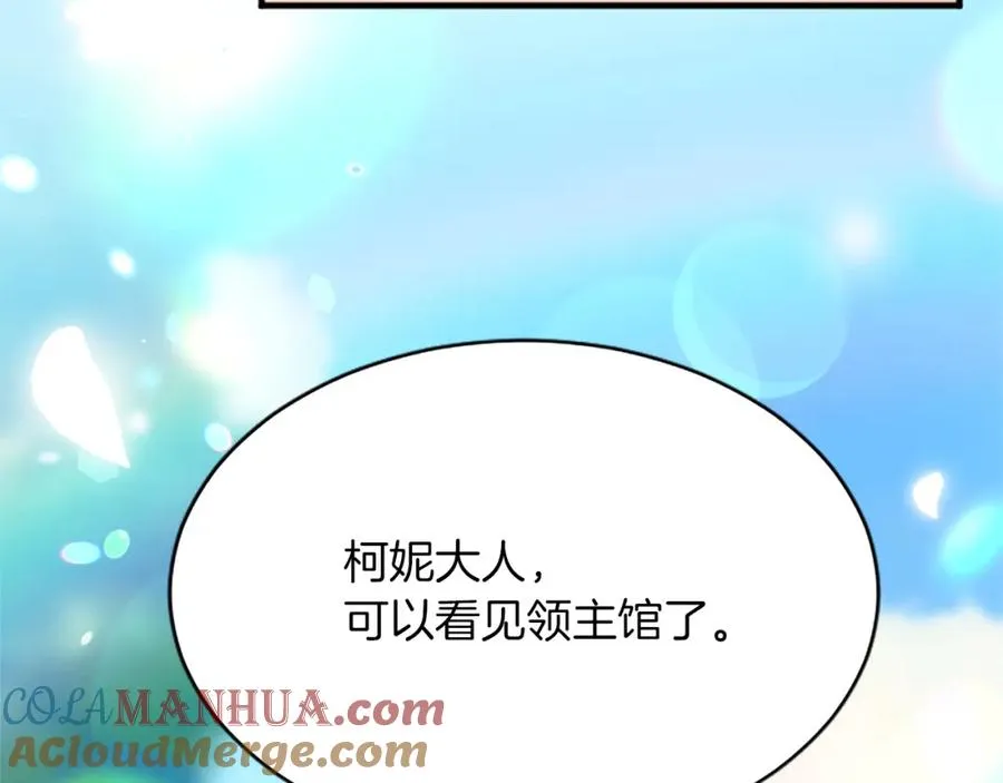第七十六话 回家 第97页