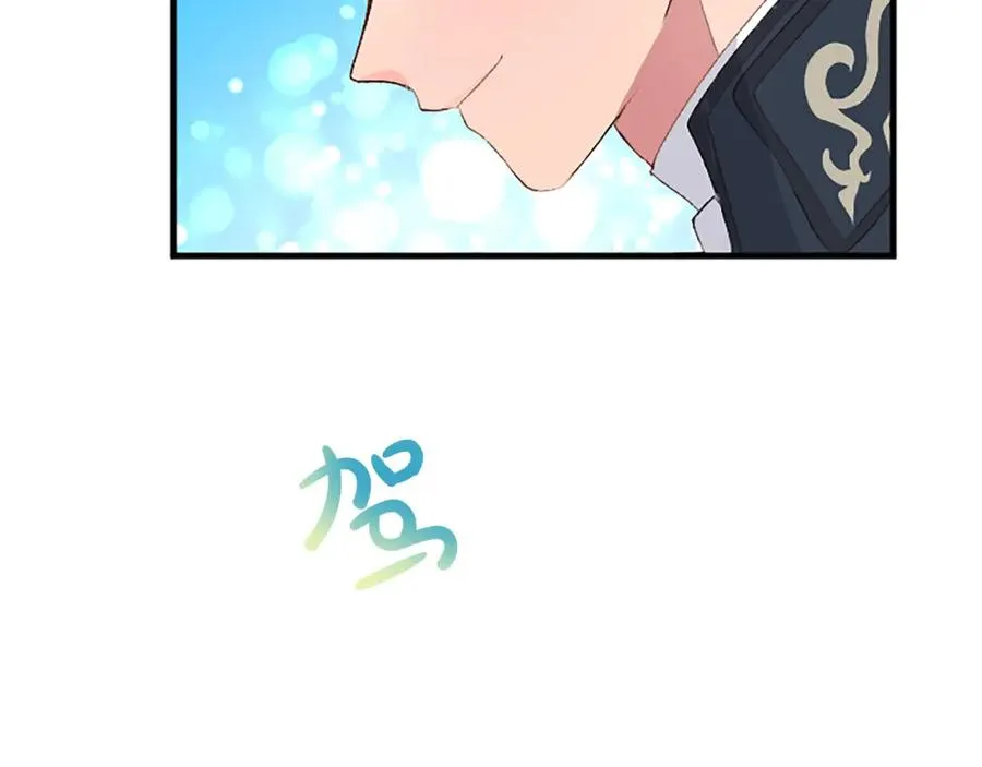 第七十六话 回家 第104页